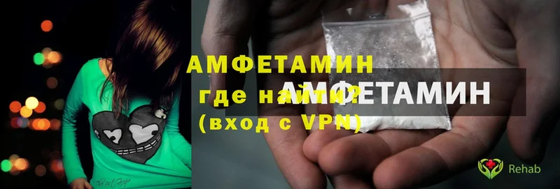 Amphetamine 97% Богданович