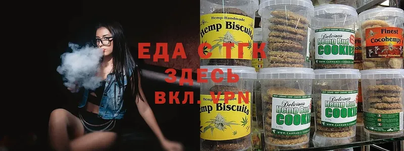 магазин продажи   MEGA ССЫЛКА  Canna-Cookies марихуана  Богданович 